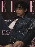 楽天市場】bts v 雑誌（本・雑誌・コミック）の通販