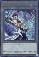 楽天市場】遊戯王 トークン 海馬の通販