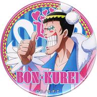 楽天市場】ボンクレー ワンピースの通販