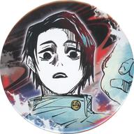 12個 乙骨憂太 ジャージ 缶バッジ 呪術廻戦 12個 乙骨