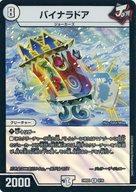 楽天市場】ジョニーの書の通販