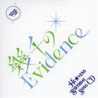 楽天市場】うたプリ 天草シオンの通販