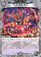 楽天市場】デュエルマスターズ 革命の裁門の通販