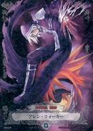 楽天市場】D．Gray－man（トレーディングカード｜トレーディングカード