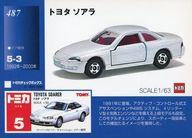 楽天市場】トミカ（トレーディングカード・テレカ｜コレクション