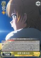 楽天市場】大場 ななの通販