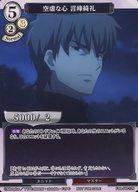 楽天市場】言峰綺礼（ホビー）の通販