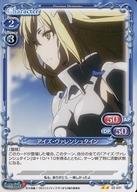 楽天市場】ダンまち アイズの通販