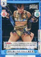 楽天市場】渡辺桃の通販