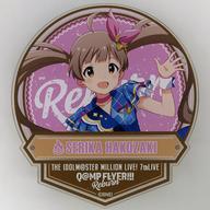 楽天市場】箱崎星梨花（その他｜コレクション）：ホビーの通販