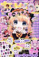 楽天市場】ちゃお 付録の通販