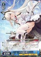 楽天市場】アズールレーン ハムマンの通販