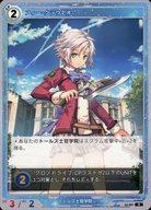 楽天市場】英雄伝説 閃の軌跡 フィー・クラウゼルの通販