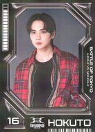 楽天市場】吉野北斗の通販