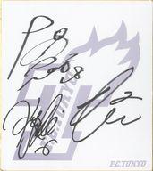 楽天市場】色紙 直筆サイン入りの通販