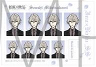 楽天市場】御狐神双熾の通販