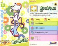 楽天市場】pop'n music（トレーディングカードゲーム｜トレーディング