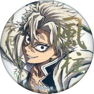 楽天市場】不死川実弥 刀の通販