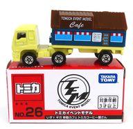 楽天市場】トミカ 博 限定（車｜乗り物のおもちゃ）：おもちゃの通販