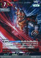 楽天市場】ジャグラスジャグラー カードの通販