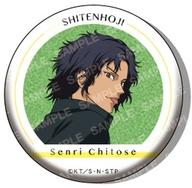 楽天市場】テニスの王子様 制服の通販