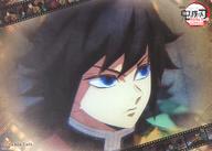 楽天市場】冨岡義勇 ランチョンマットの通販