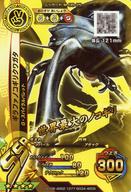 楽天市場】ムシキング ギラファノコギリクワガタ カードの通販