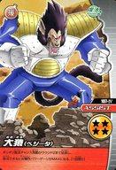 楽天市場】ベジータ 大猿（トレーディングカード・テレカ