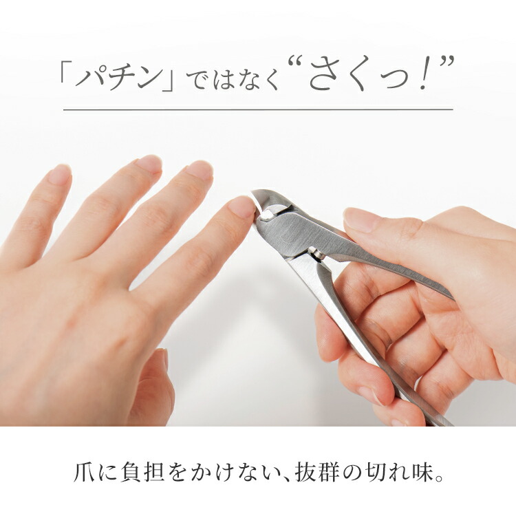 楽天市場】【SUWADA公式】 つめ切り クラシック 【ステンレス刃物鋼
