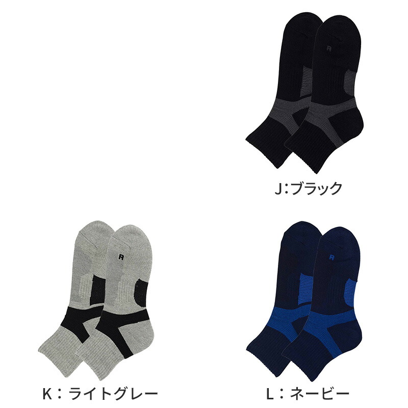 楽天市場】グンゼ アクティブスタイル メンズ ショートソックス 靴下