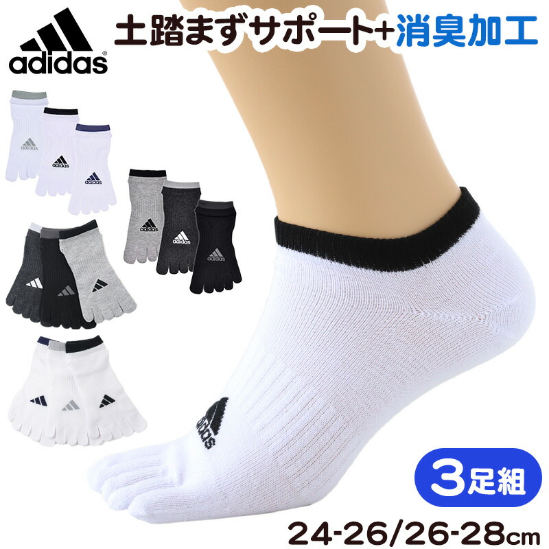 楽天市場】メンズ 靴下 5本指 ソックス くるぶし丈 紳士 adidas 消臭 3