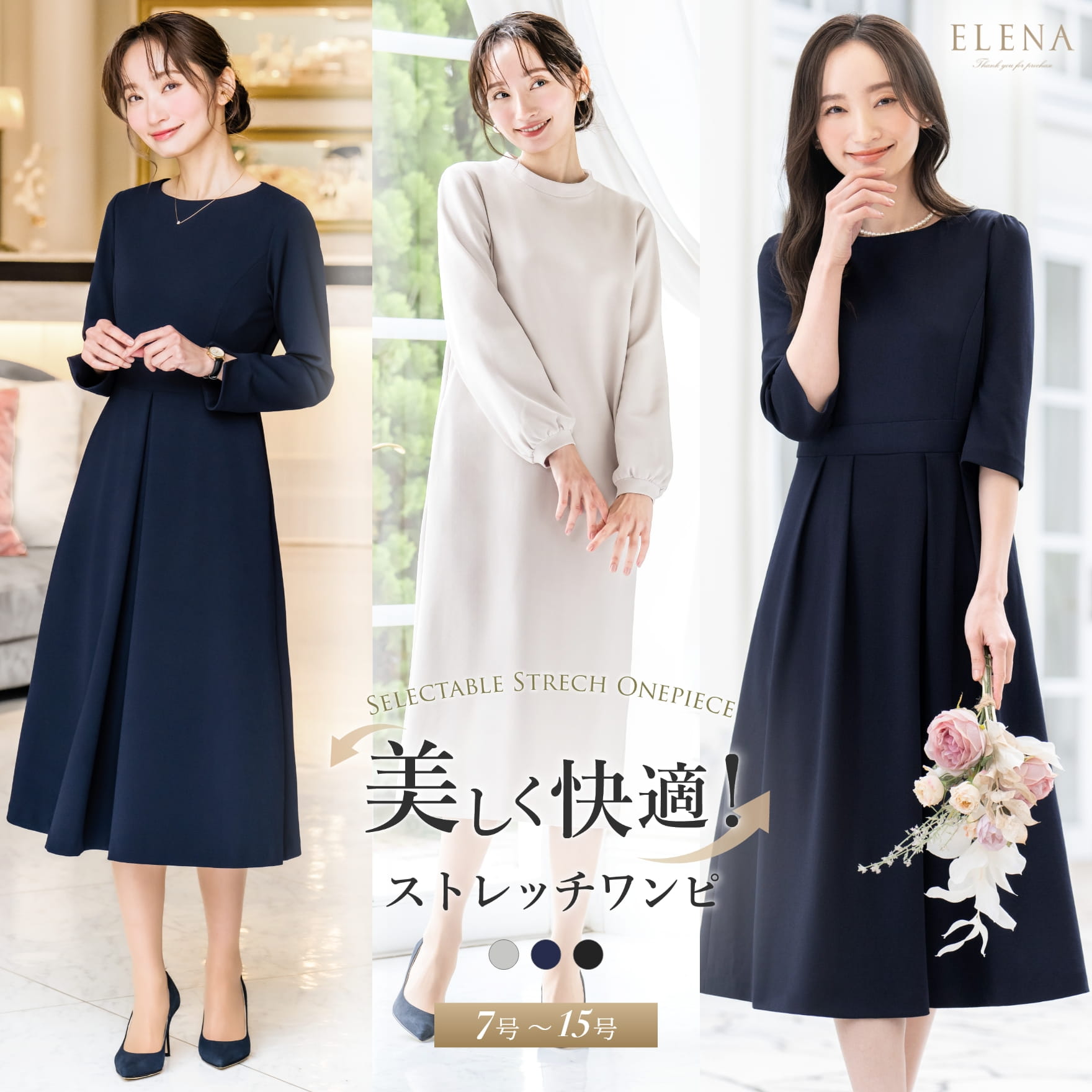 楽天市場】＼土日も即日出荷！／ 【46%OFF】 ワンピース レディース