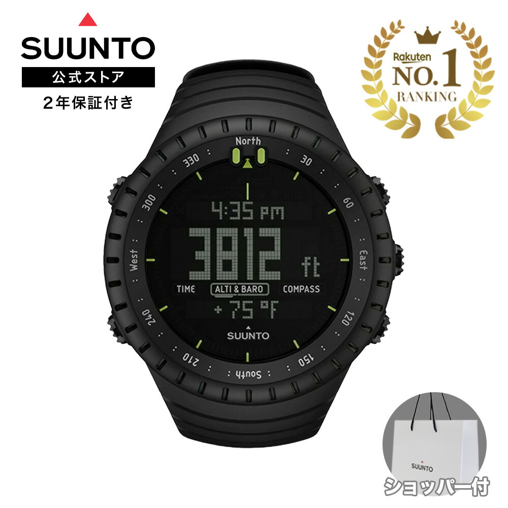 楽天市場】【楽天ランキング1位】【公式ストア】SUUNTO CORE ALL BLACK