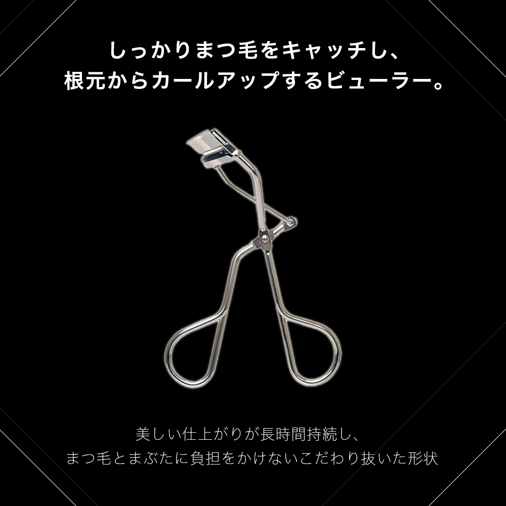 楽天市場】シュウウエムラ アイラッシュカーラー ビューラー 正規品