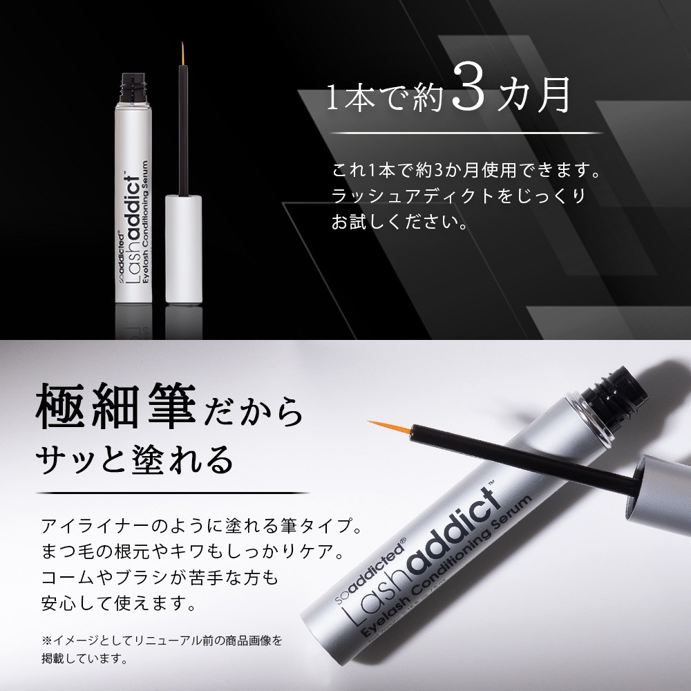 楽天市場】ﾚﾋﾞｭｰ記入で100円クーポン ラッシュアディクト アドバンス