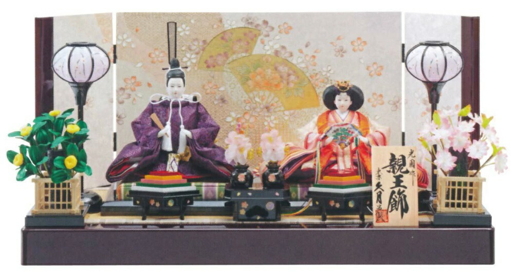 雛人形 久月 親王」の人気商品一覧 | 安い商品を通販サイトから探す