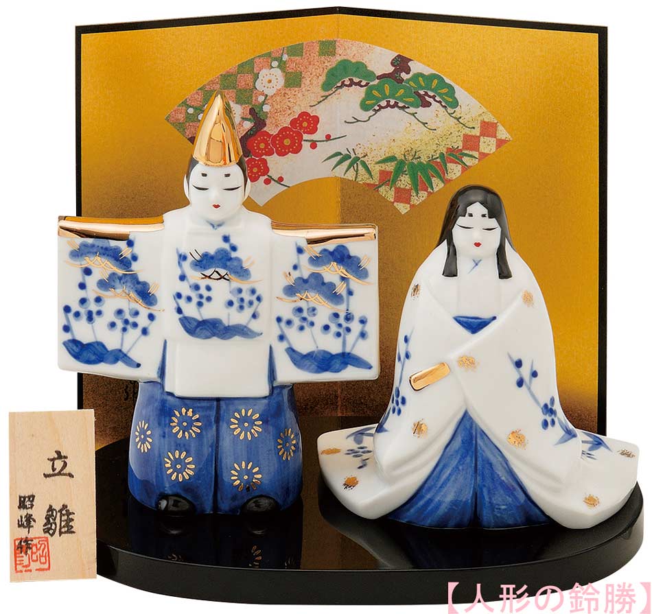 楽天市場】昭峰作 白磁器製 雛人形 白磁染付公家立雛親王飾り そめつけ