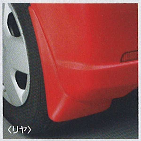 楽天市場】『オッティ』 純正 H92W マッドガード パーツ 日産純正部品