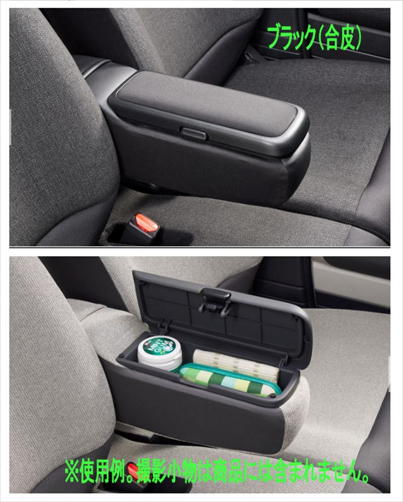 楽天市場】『NBOX』 純正 JF5 JF6 アームレストコンソール ※サブ
