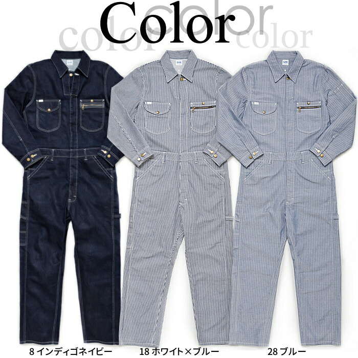 楽天市場】Lee つなぎ デニム ストレッチ おしゃれ 男性用 女性用 作業