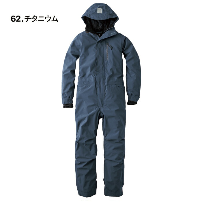 楽天市場】防寒つなぎ ヒップオープン 釣り 防水 防風 バイク 防寒着