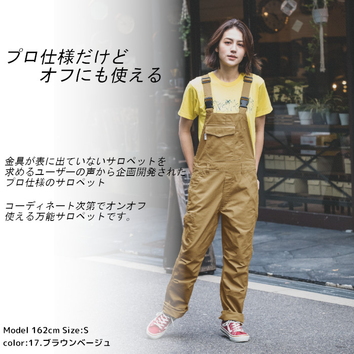 楽天市場】サロペット つなぎ メンズ レディース オーバーオール