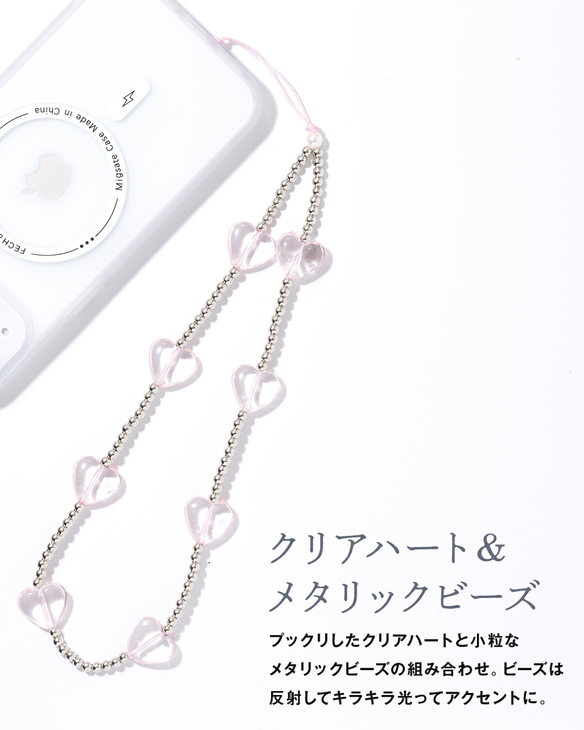 楽天市場】【最大30%offクーポン】 スマホ ストラップ 手首 ビーズ