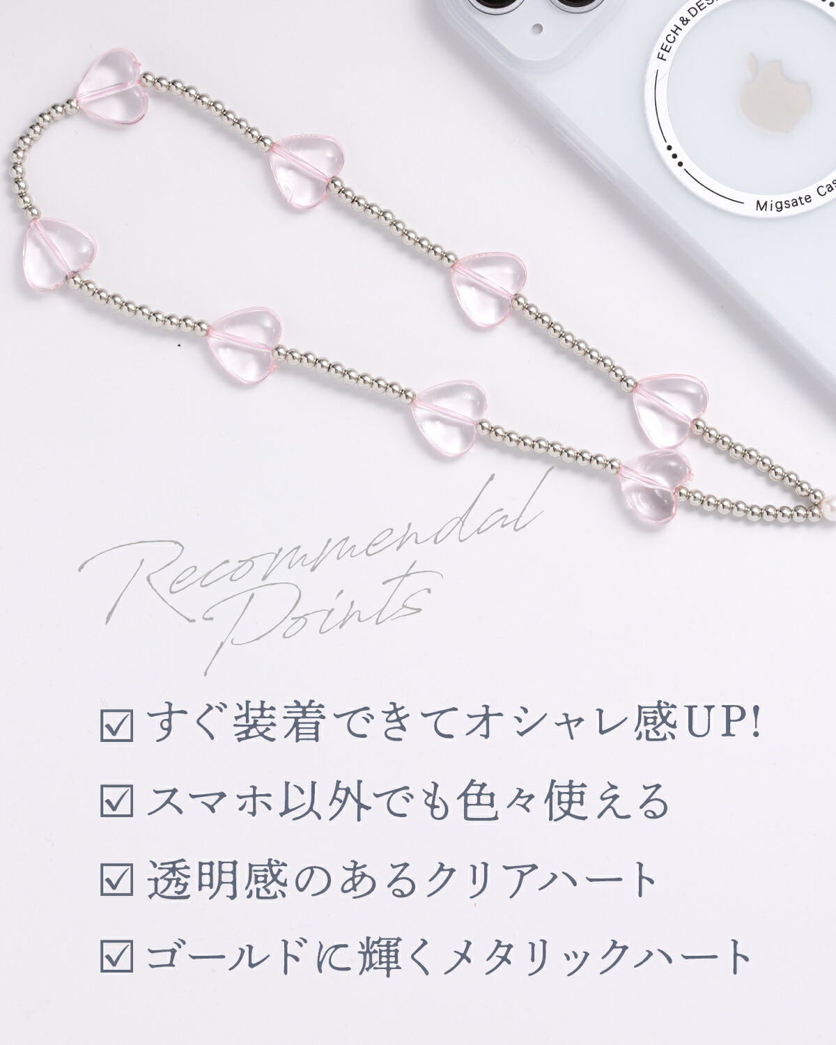 楽天市場】【最大30%offクーポン】 スマホ ストラップ 手首 ビーズ