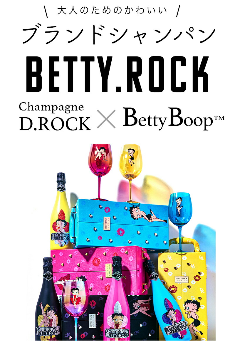 楽天市場】【予約】シャンパン D.ROCK BETTY.ROCK PINK ベティブープ