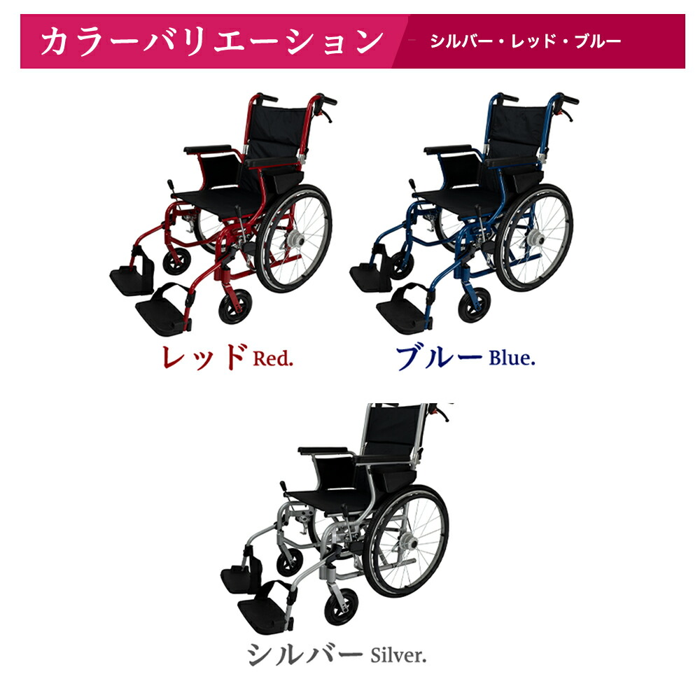 楽天市場】スワニー公式 世界最小クラス車いす スワニーミニ Swany