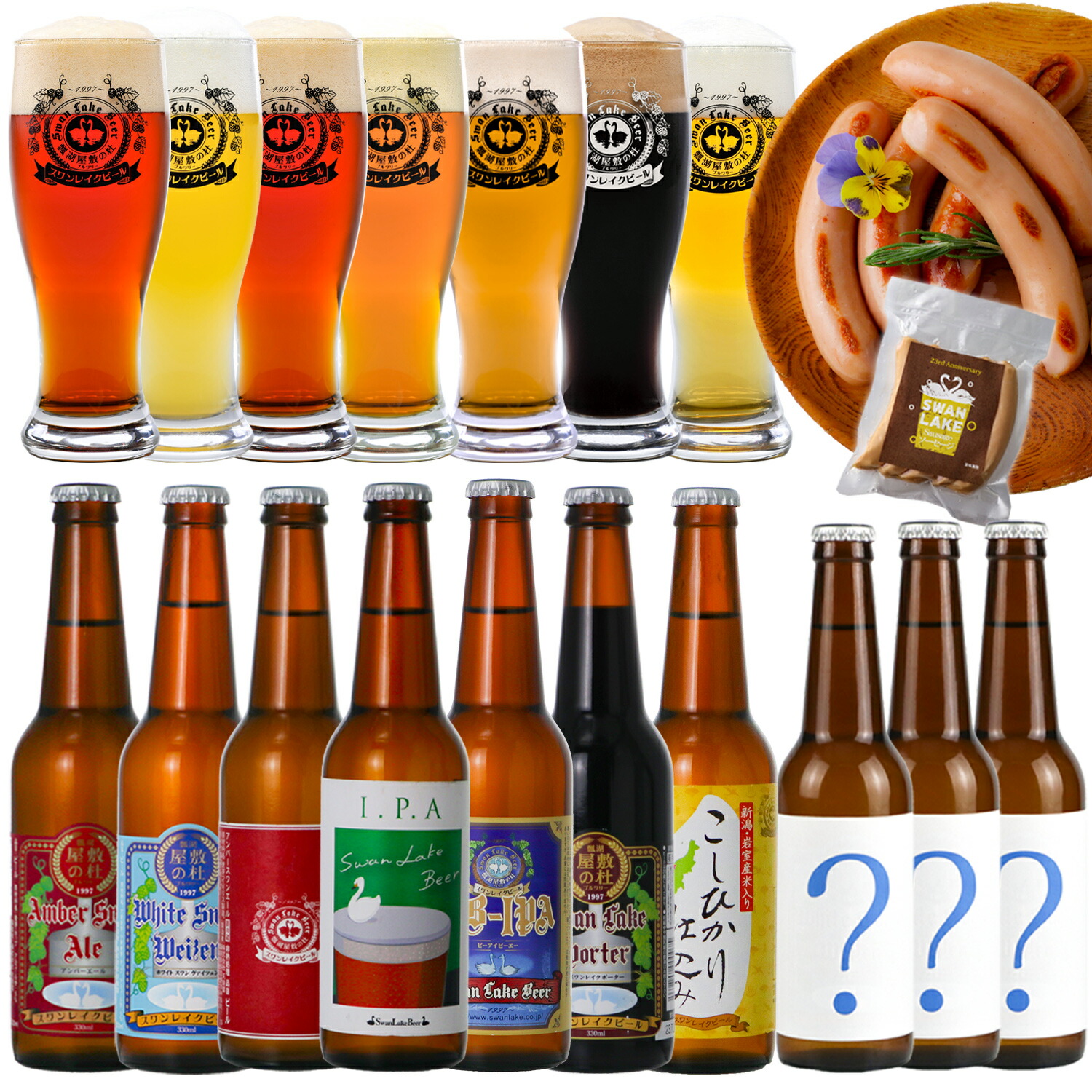 楽天市場】【ポイント10倍】 世界一 金賞受賞 クラフトビール ビール