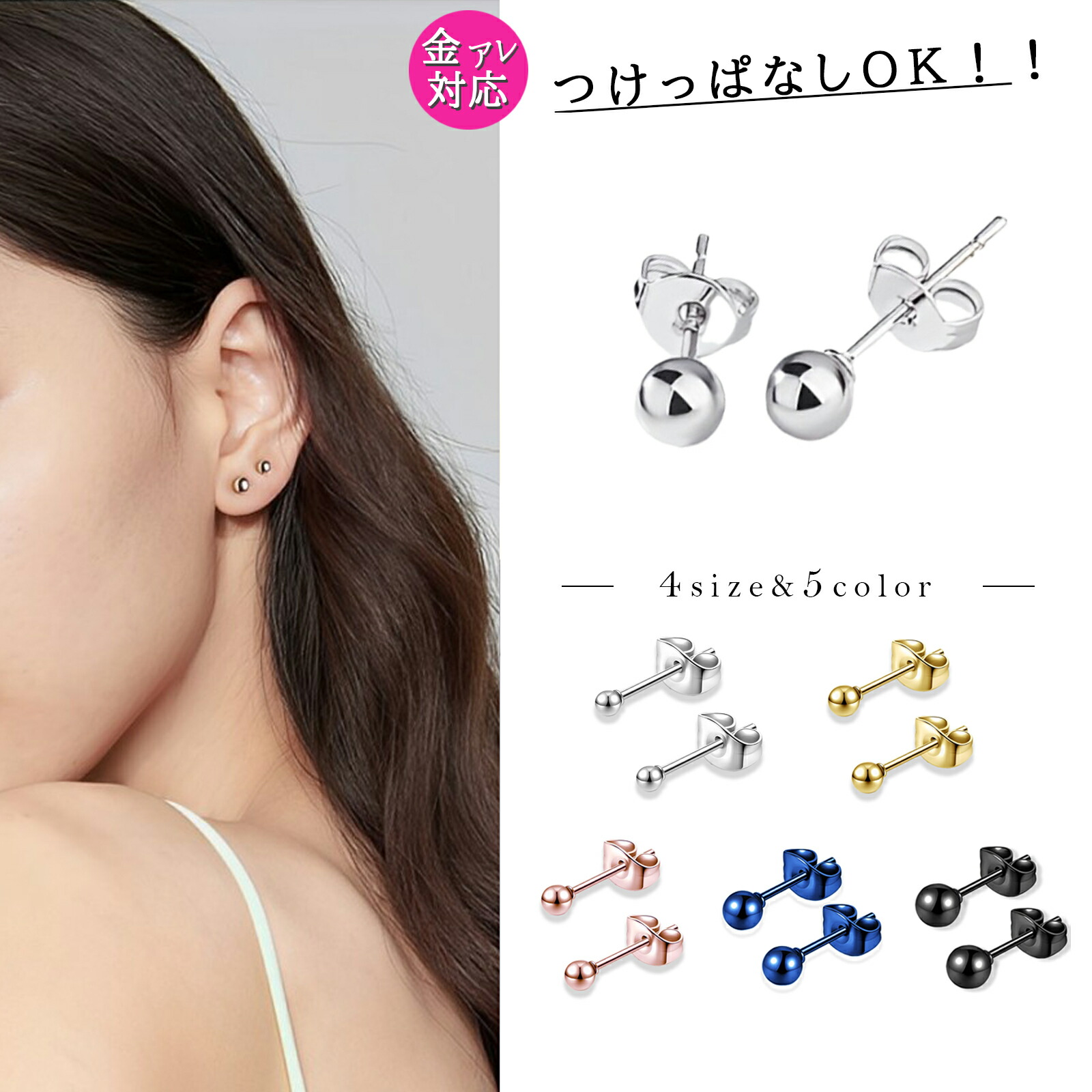 楽天市場】ファーストピアス swars ネジ式 ピアス キャッチ 金属