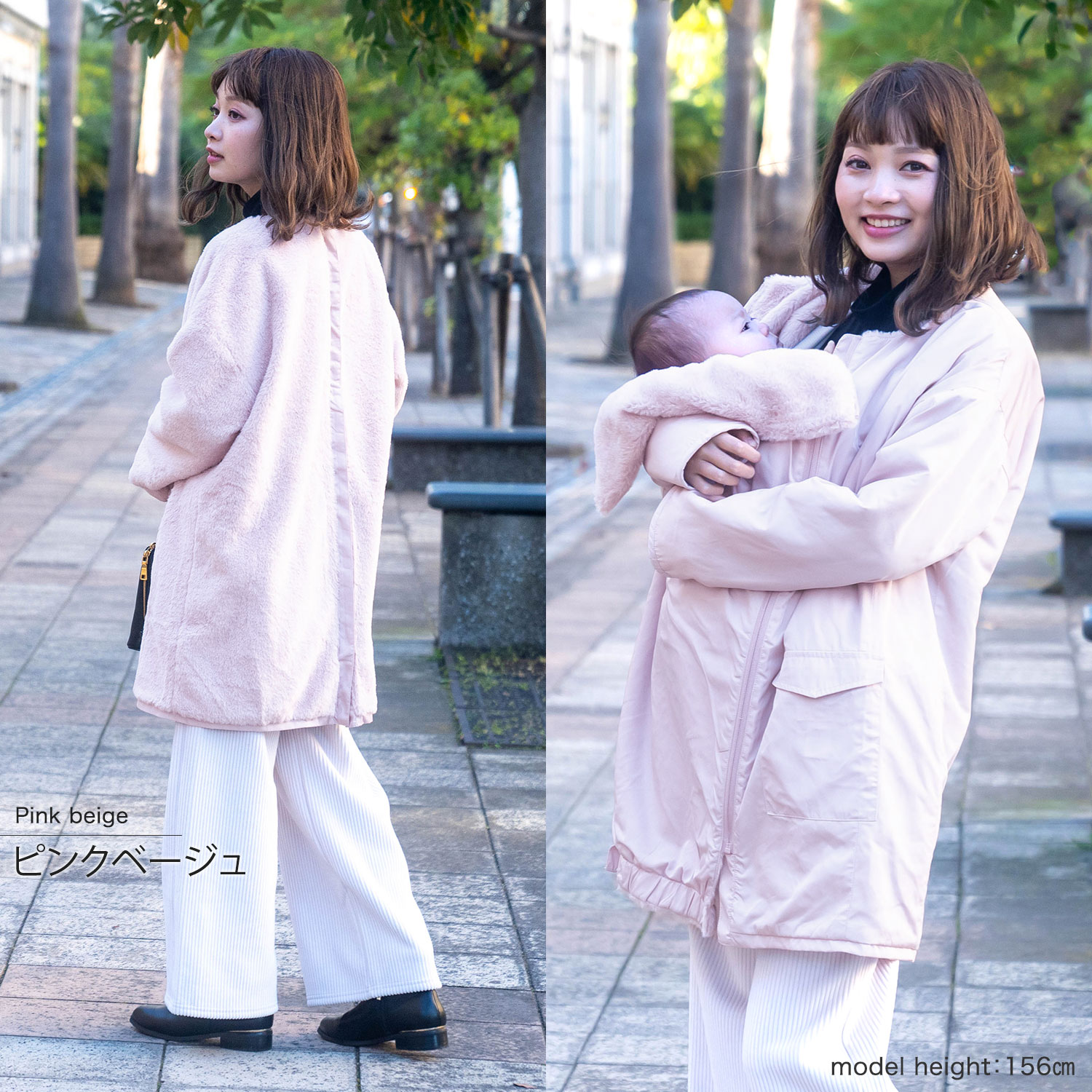 楽天市場】SALE ママコート ファーコート 抱っこ おんぶ 対応