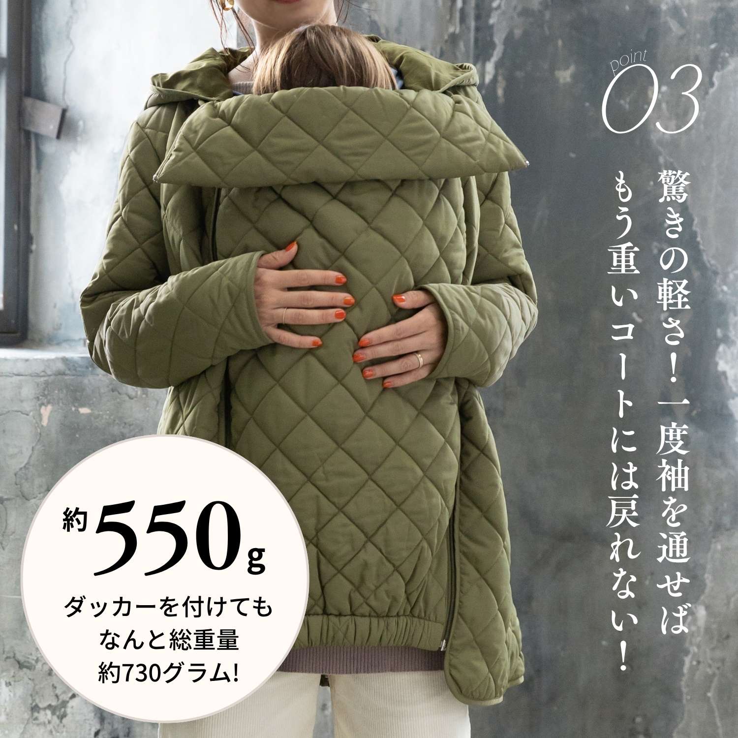 楽天市場】ママコート 抱っこ・おんぶOK！ 撥水 キルティング 3WAY 超